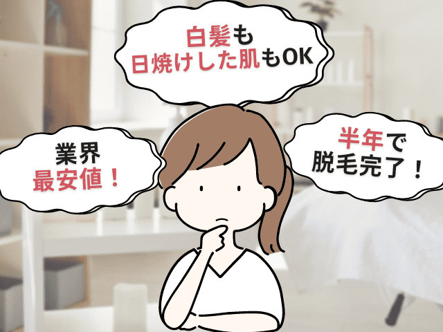 白髪も日焼けした肌もOK