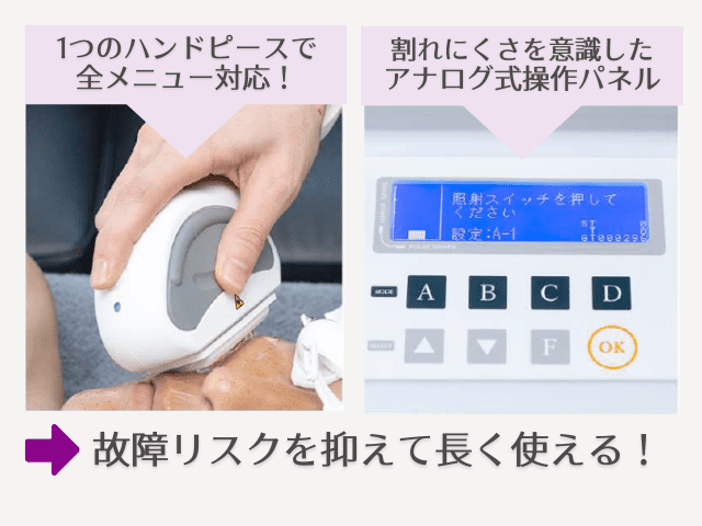故障リスクを抑えて長く使える！