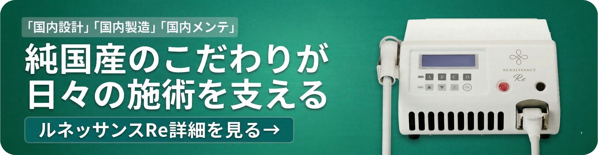 資料請求・お問い合わせはこちら